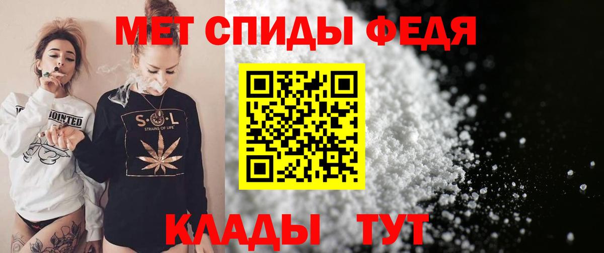 Амфетамин 97% Соликамск