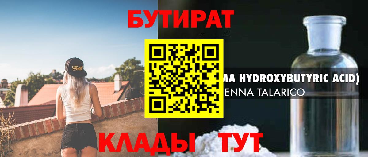 Метадон Соликамск
