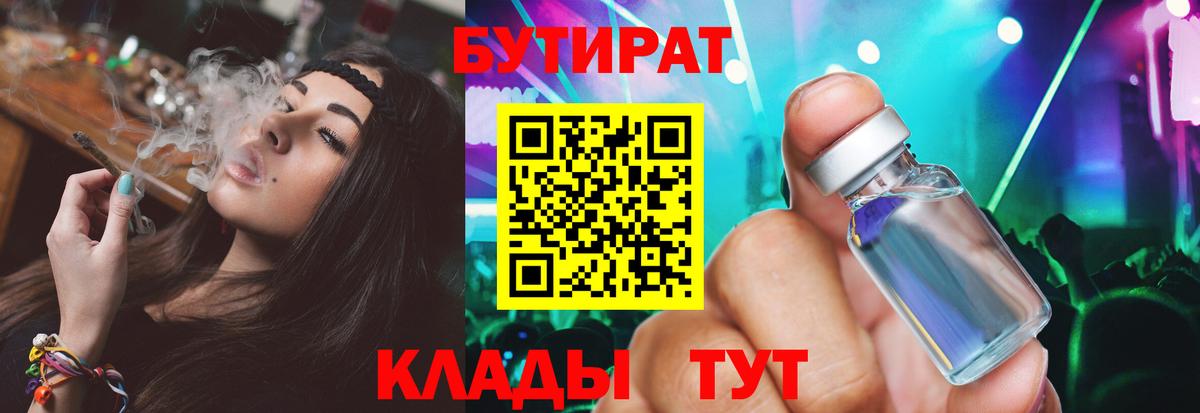 ГАШИШ  COCAIN  Соликамск  Марихуана  Меф МЯУ МЯУ кристаллы  Alpha-PVP СОЛЬ кристаллы  Меф МЯУ МЯУ  Вход с VPN  LSD-25 