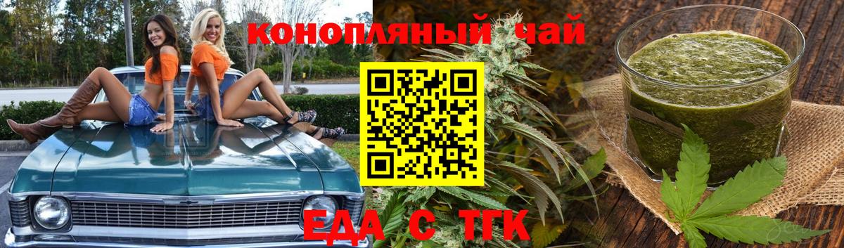 Cannafood марихуана  Вход с VPN  Соликамск 