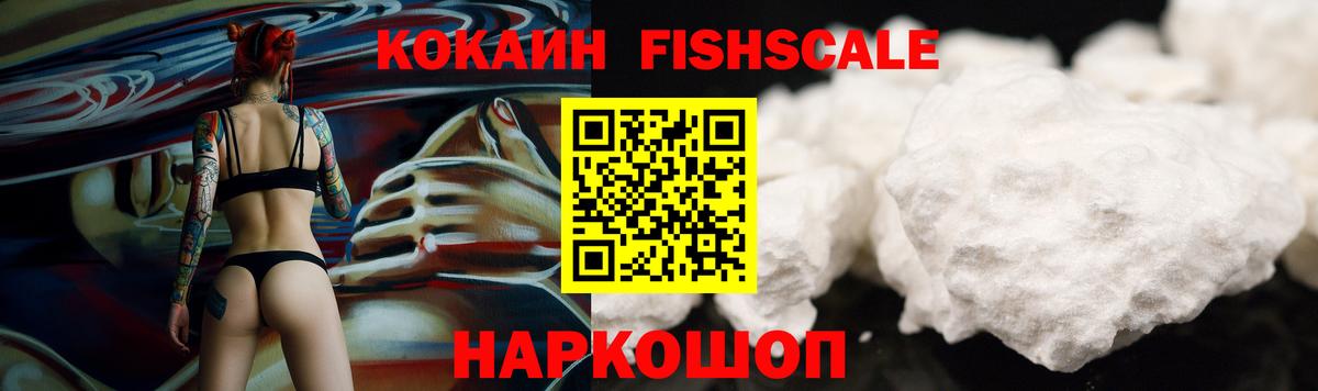 Кокаин Колумбийский  Вход с VPN  COCAIN VHQ  Соликамск 