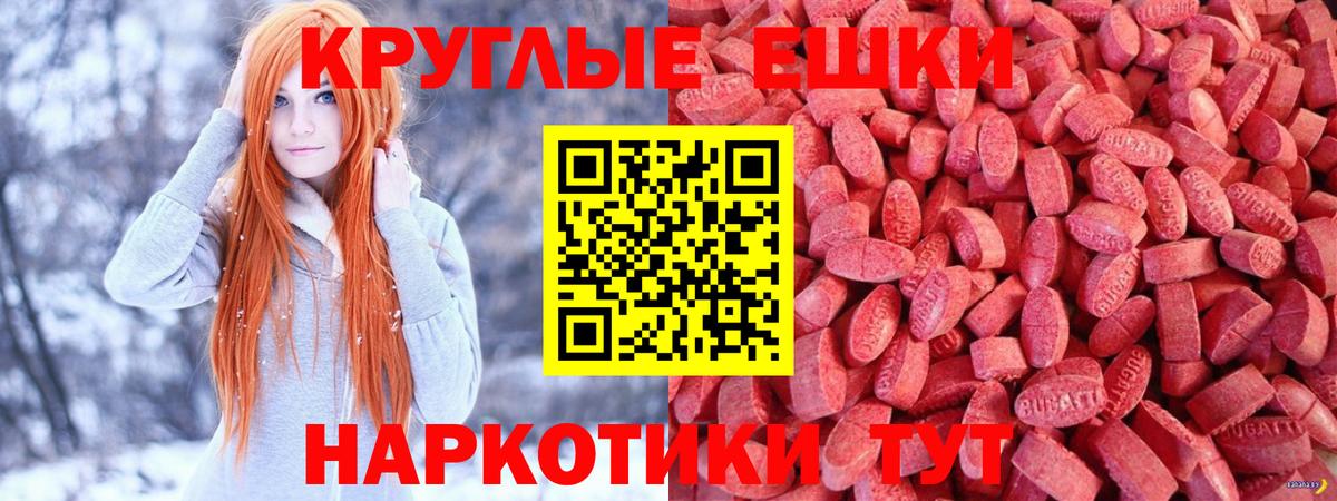Экстази Дубай  Вход с VPN  Ecstasy  Соликамск 
