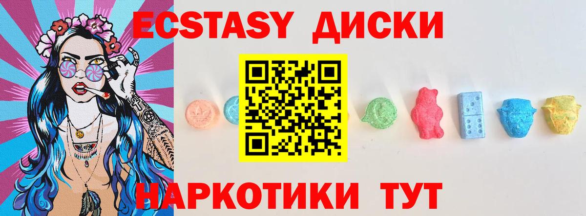 ЭКСТАЗИ louis Vuitton Соликамск