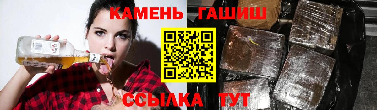 закладки  Вход с VPN  Соликамск  Гашиш убойный  ГАШИШ гашик 