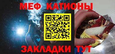 mdma Обнинск