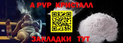 mdma Обнинск