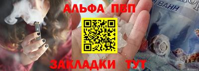 mdma Обнинск
