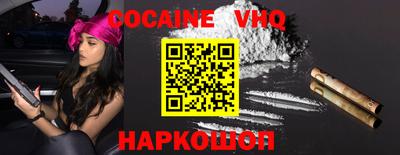mdma Обнинск