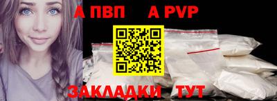 mdma Обнинск