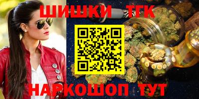 mdma Обнинск