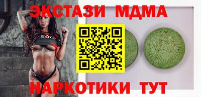 кокаин колумбия Обь