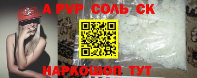 mdma Обнинск