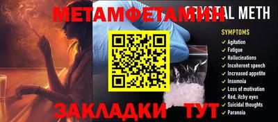 дживик Нягань
