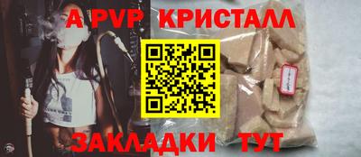 mdma Обнинск