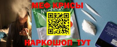 mdma Обнинск