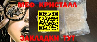 дживик Нягань