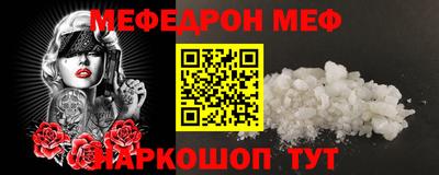 mdma Обнинск