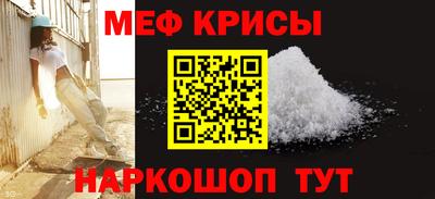 mdma Обнинск