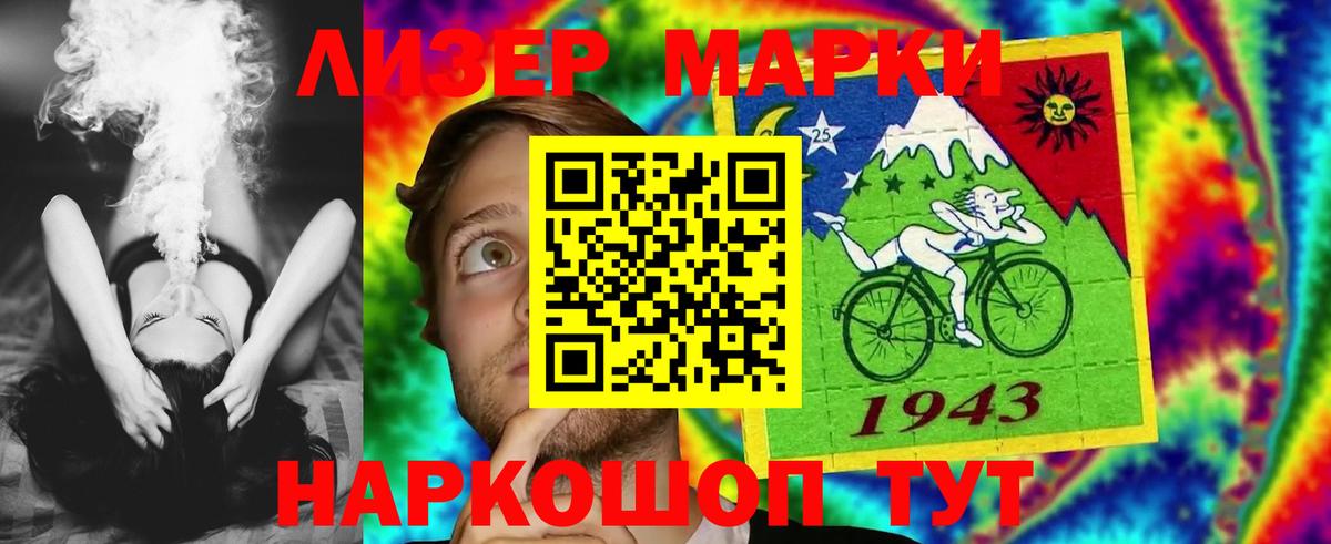Соликамск  Лсд 25 экстази кислота  Вход с VPN  LSD-25 экстази кислота 