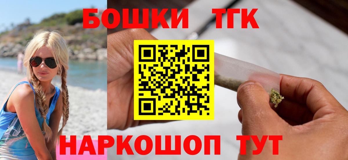 Бошки марихуана Bruce Banner Соликамск